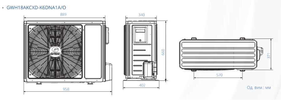 Зовнішній блок Soyal Invertor