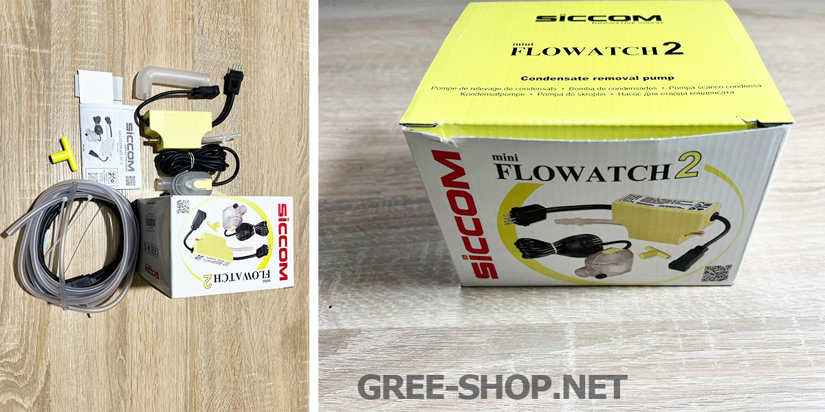 Siccom Mini Flowatch 2 дренажний насос